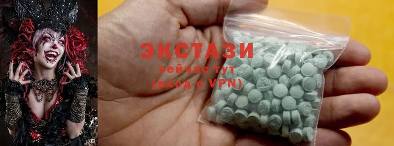 блэк спрут сайт  Бийск  Ecstasy круглые  дарнет шоп 