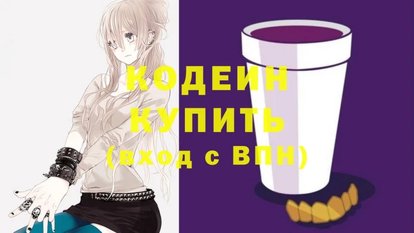 экстази Верея