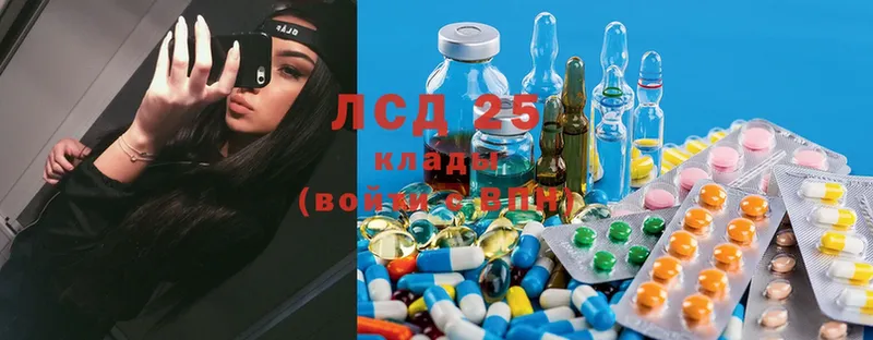 ЛСД экстази ecstasy  Бийск 